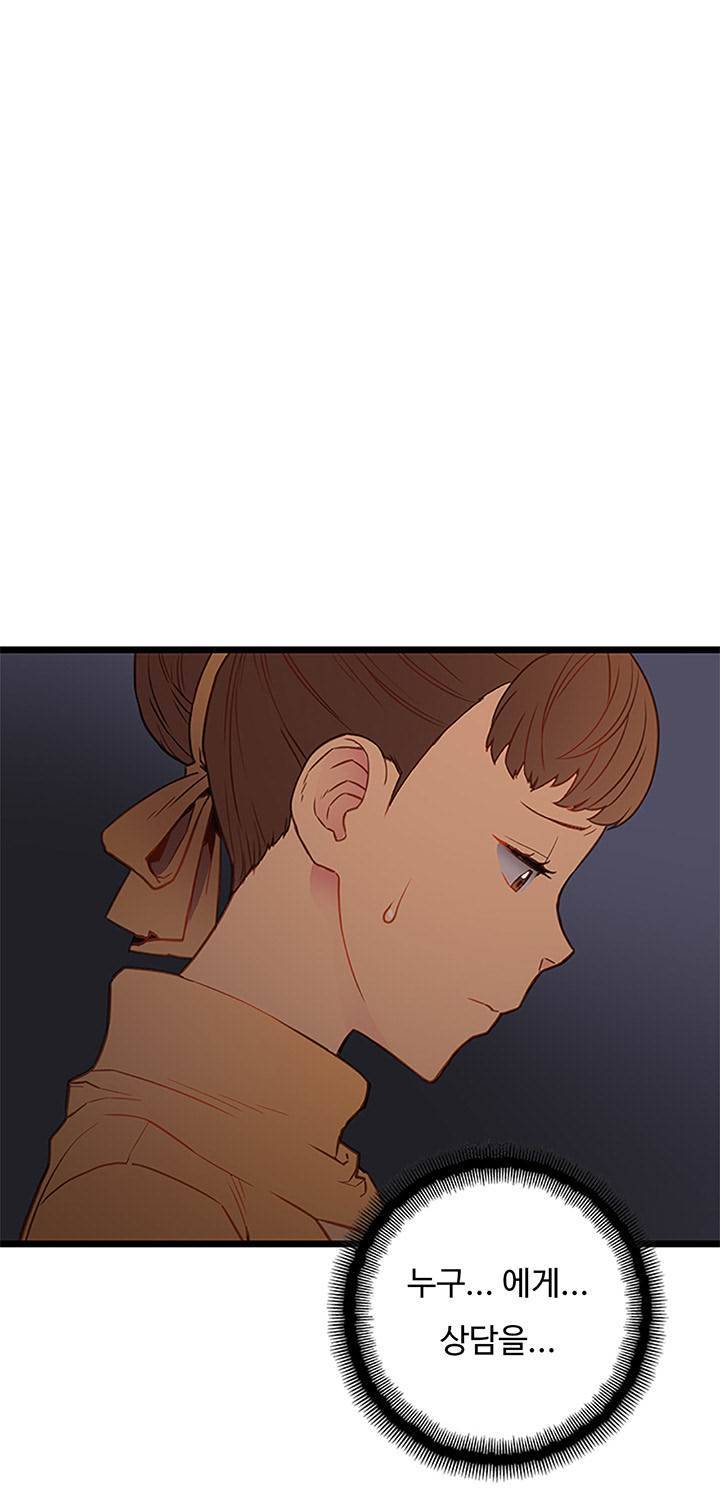 만인의 연인 6화 10