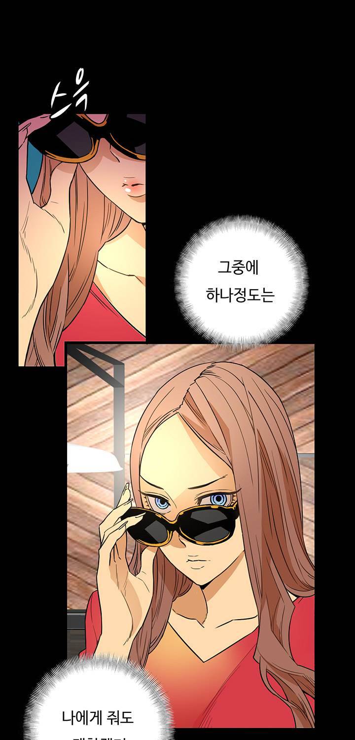만인의 연인 16화 5
