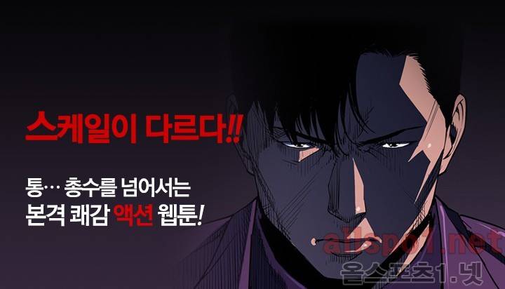 청소부 K 프롤로그 1