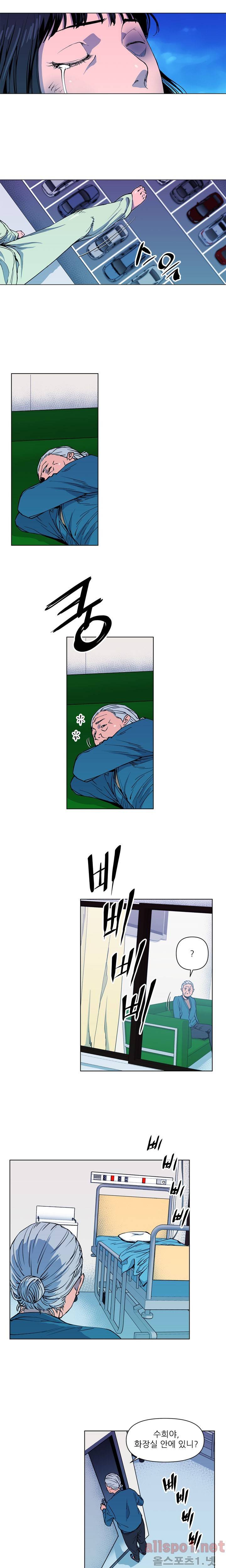 청소부 K 10화 3