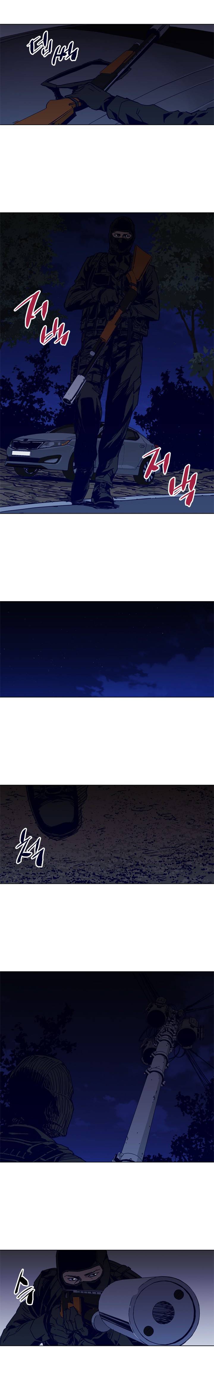 청소부 K 30화 7