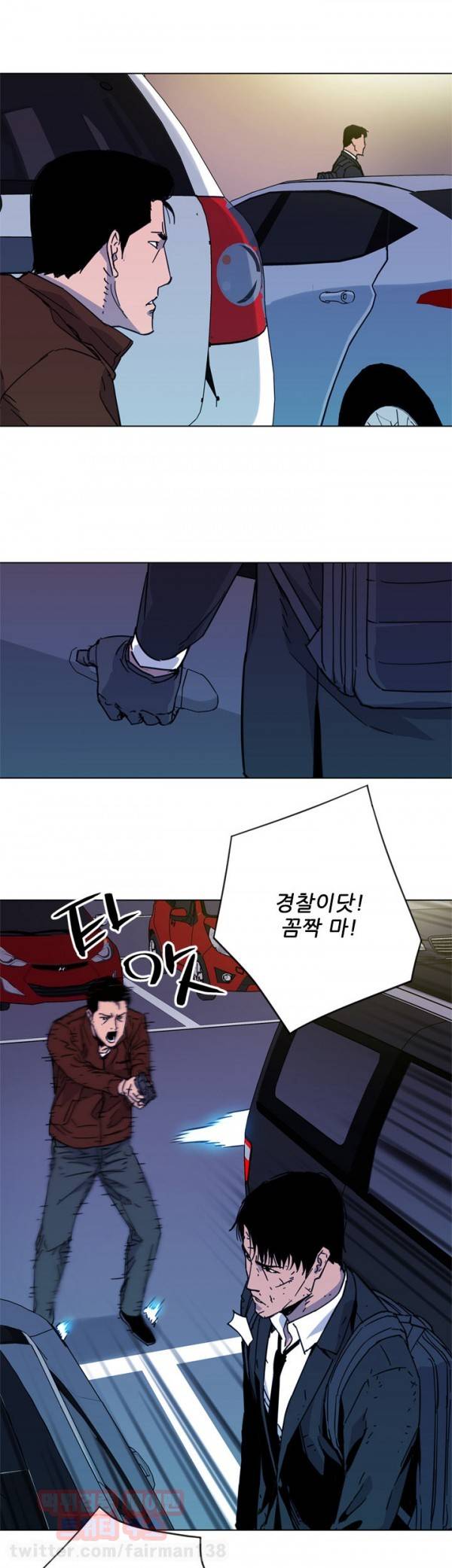 청소부 K 70화 5