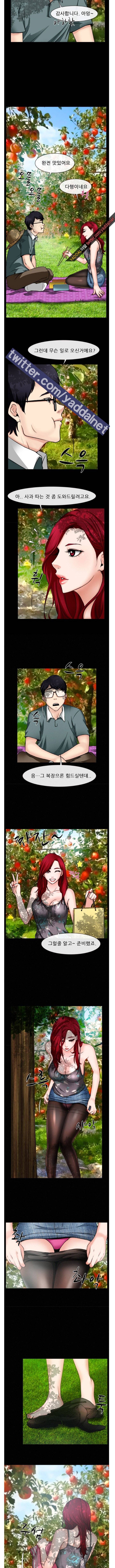 리플리러브 32화 시즌2 2