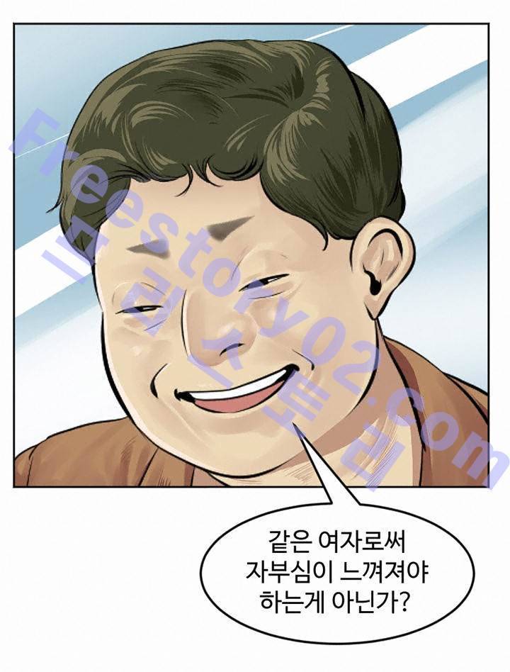 Gemini-쌍둥이 자리 6화 11