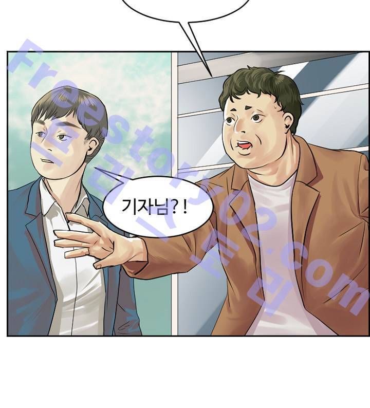 Gemini-쌍둥이 자리 6화 41