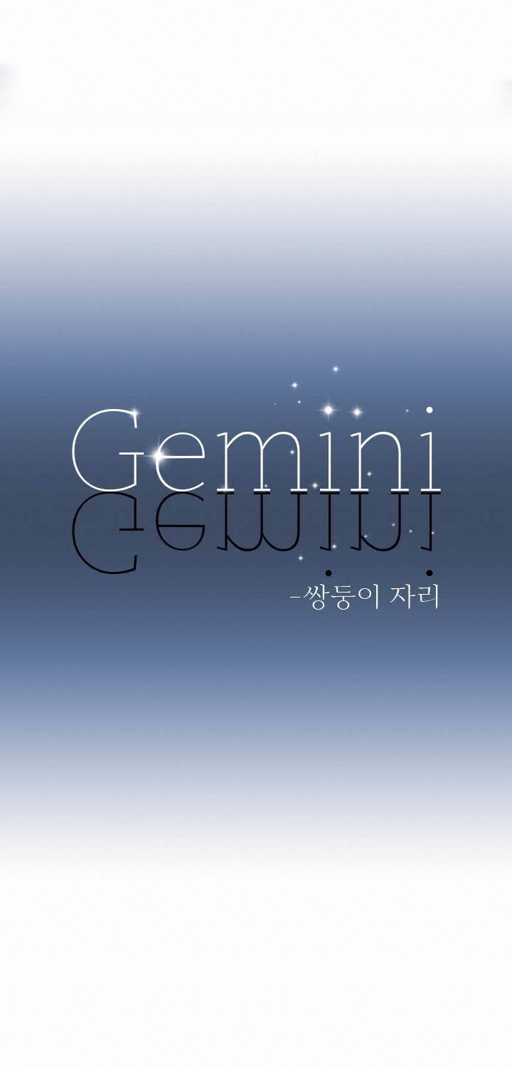Gemini-쌍둥이 자리 6화 72