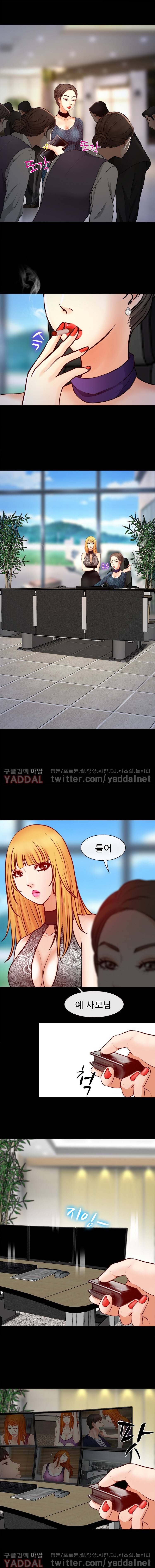 신의 목소리 11화 3
