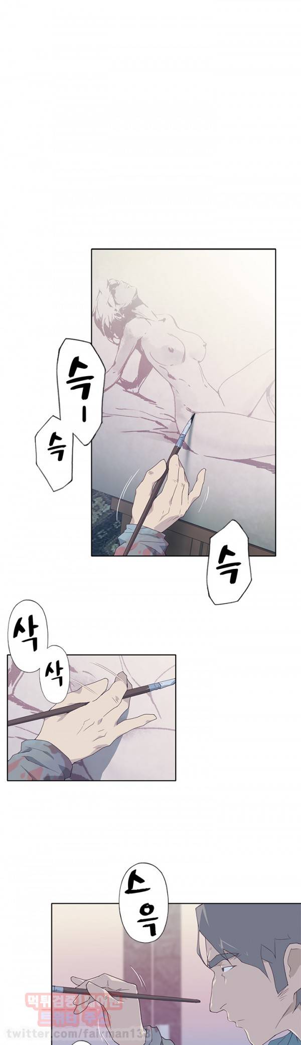 붉은벽 5화 2
