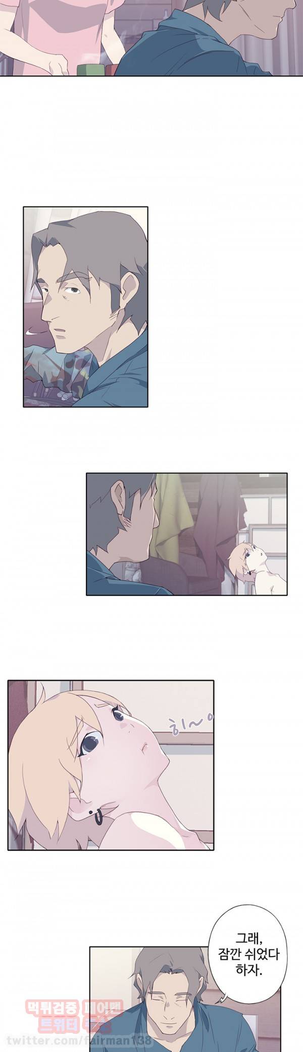 붉은벽 5화 4