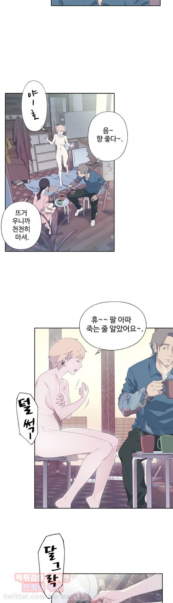 붉은벽 5화 5