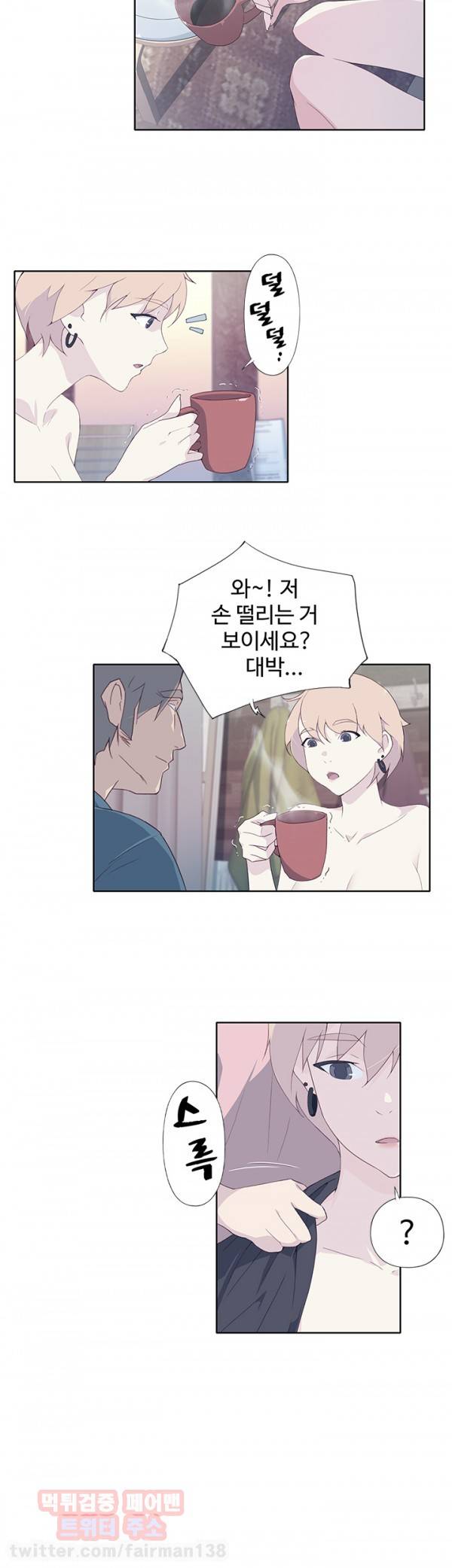 붉은벽 5화 6