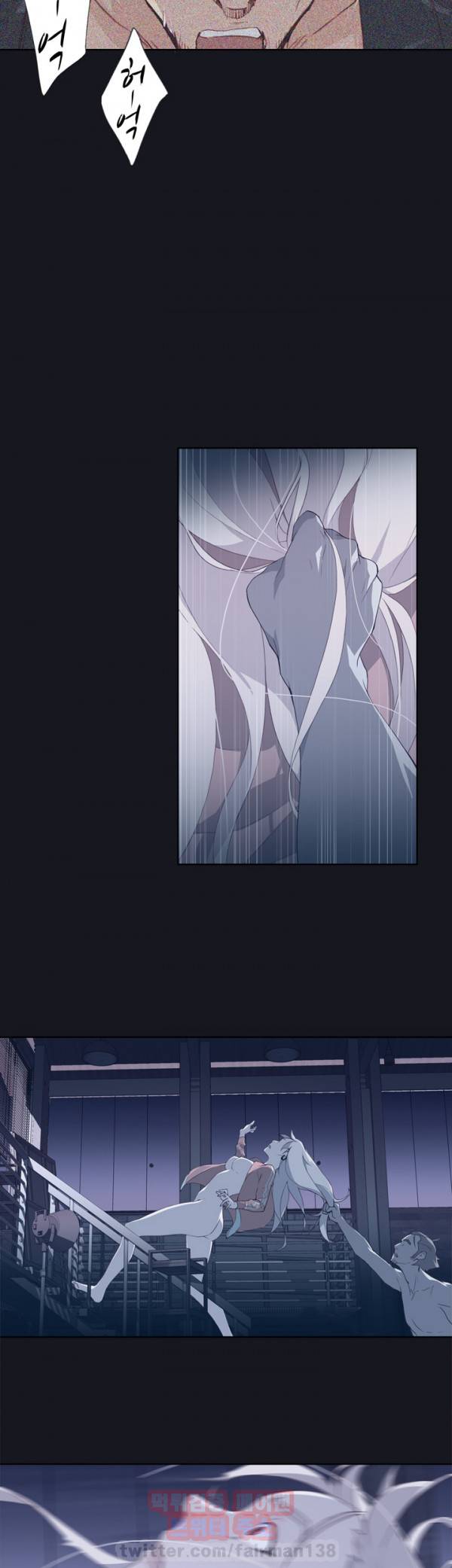 붉은벽 15화 2