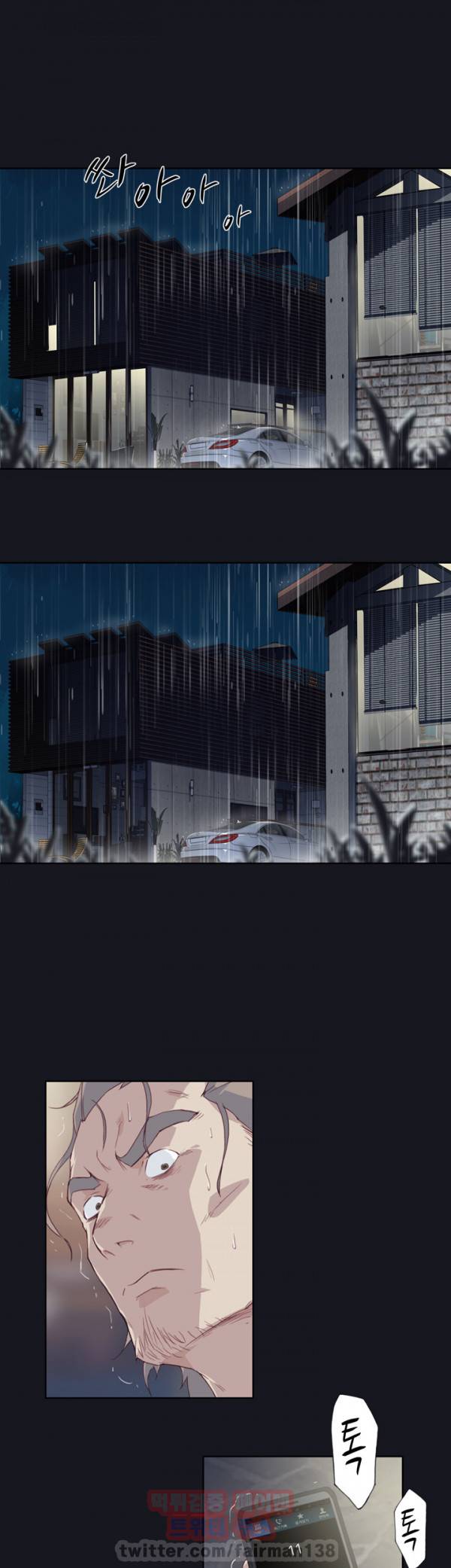 붉은벽 15화 6