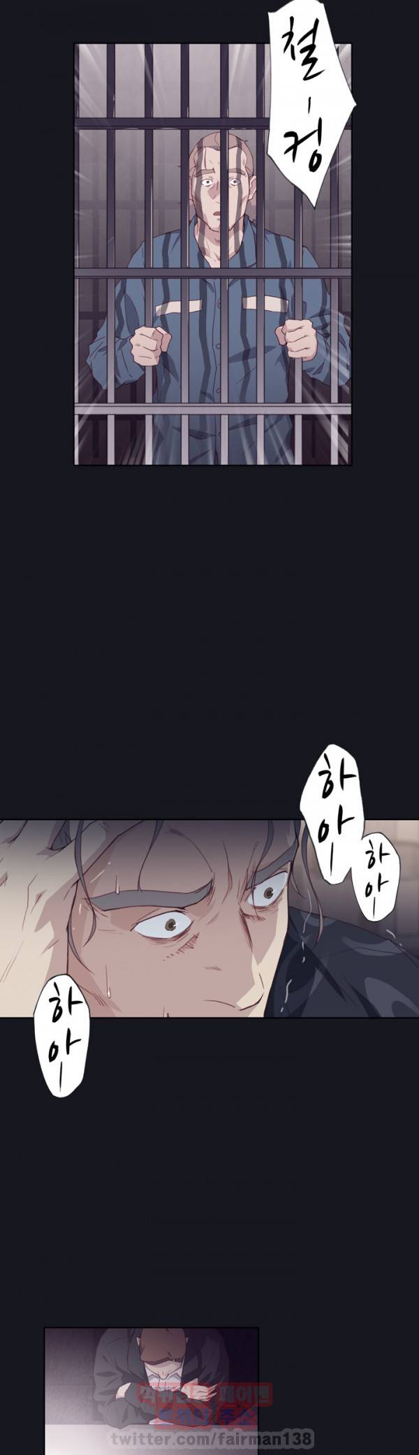 붉은벽 15화 11
