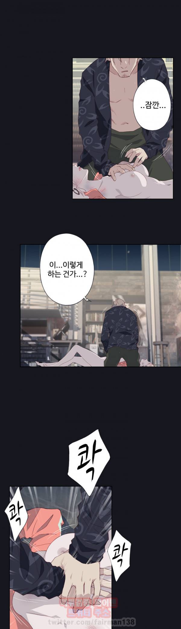 붉은벽 15화 27