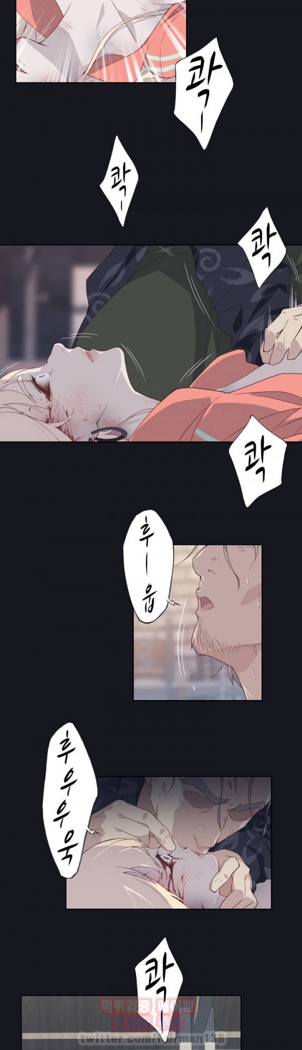 붉은벽 15화 28