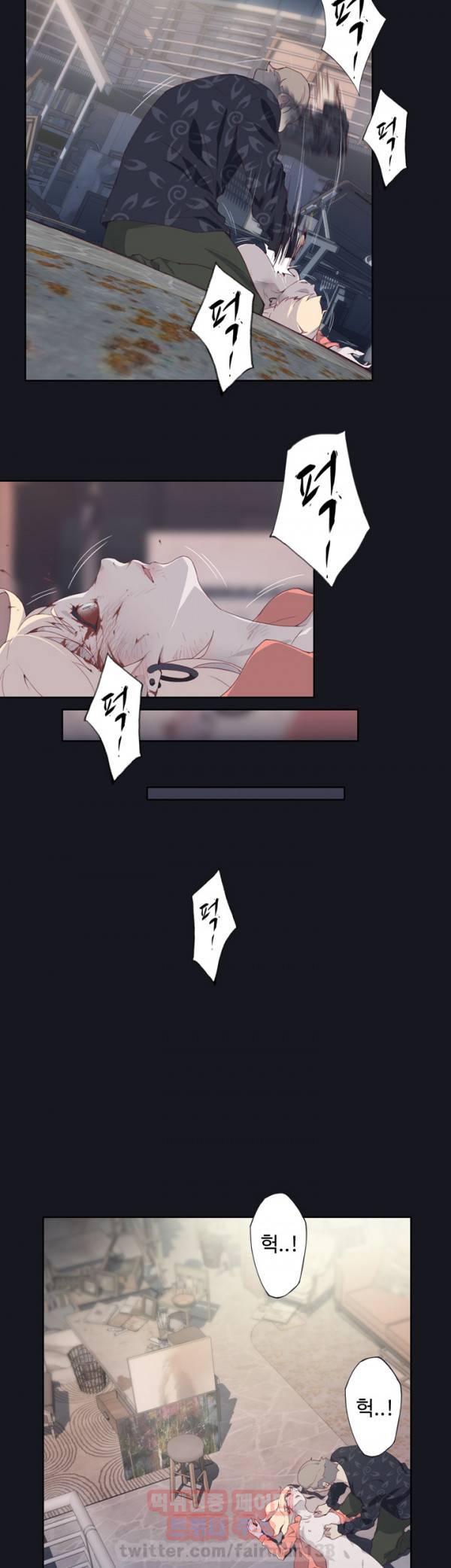 붉은벽 15화 31
