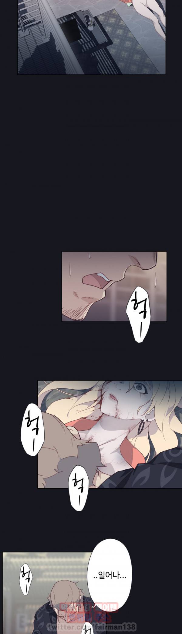 붉은벽 15화 32