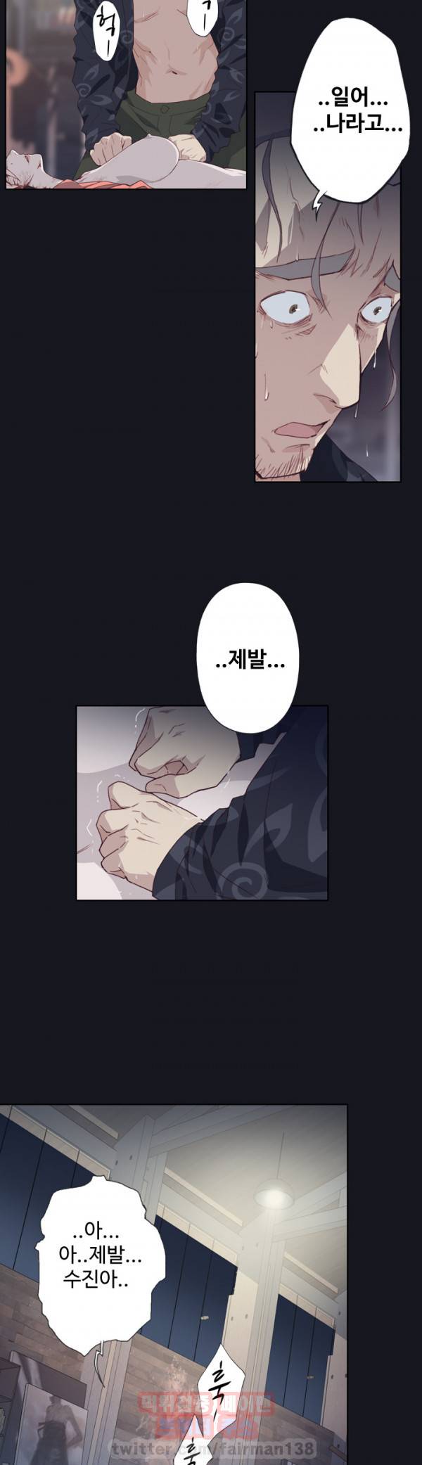 붉은벽 15화 33