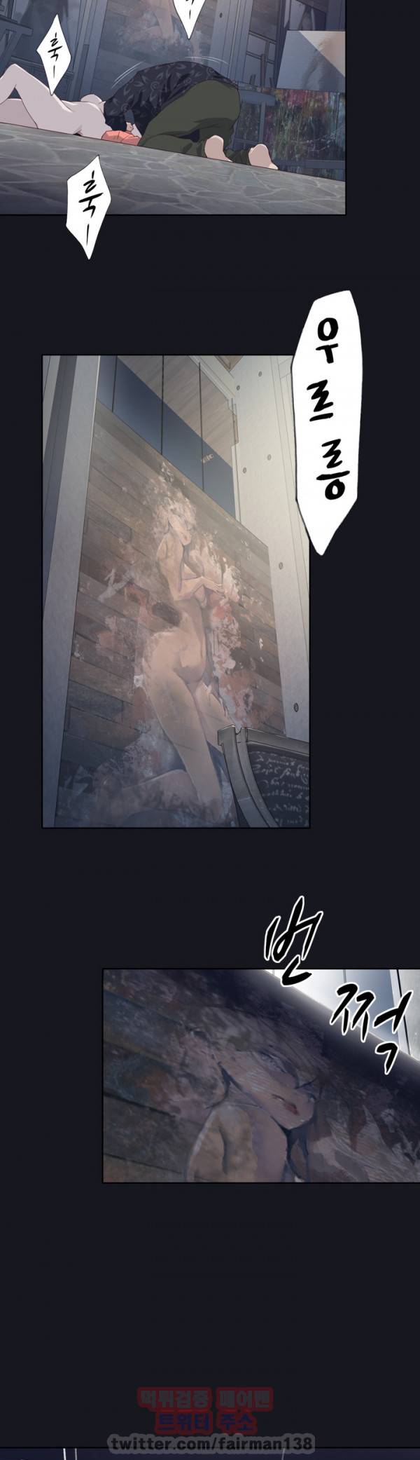 붉은벽 15화 34