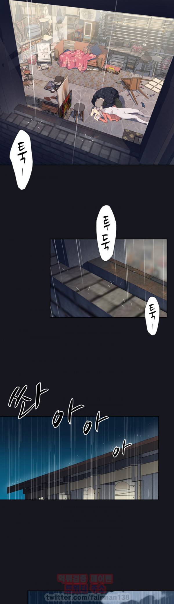 붉은벽 15화 35