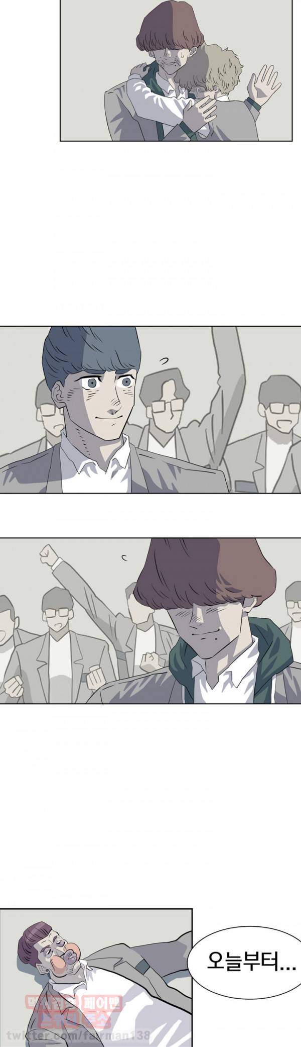 어게인스트 더 월드 9화 8