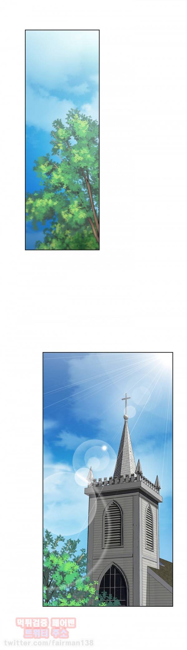 거기는 안대용 40화 24