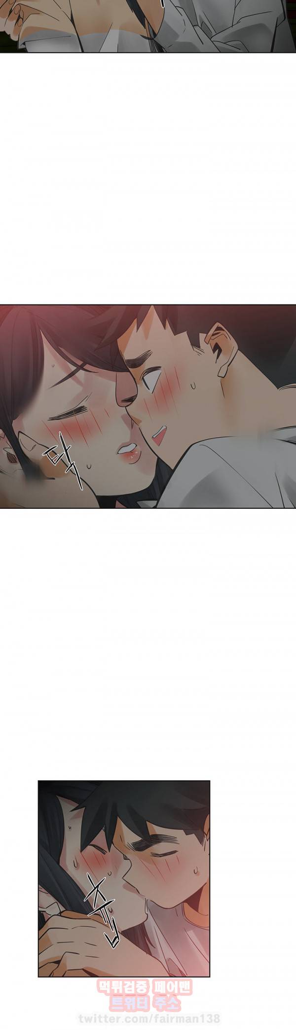 거기는 안대용 50화 6
