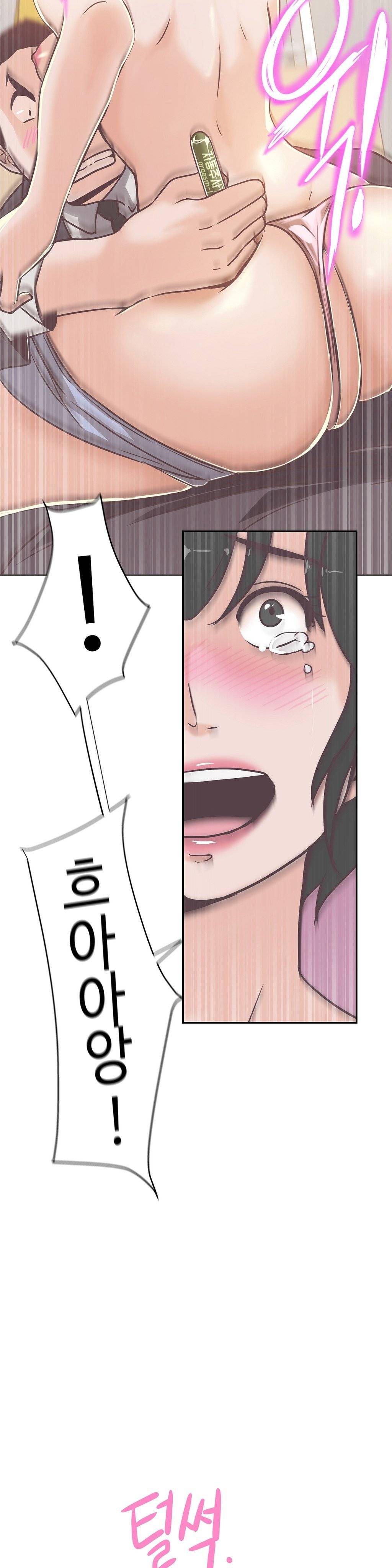 러브 내비게이션 13화 6