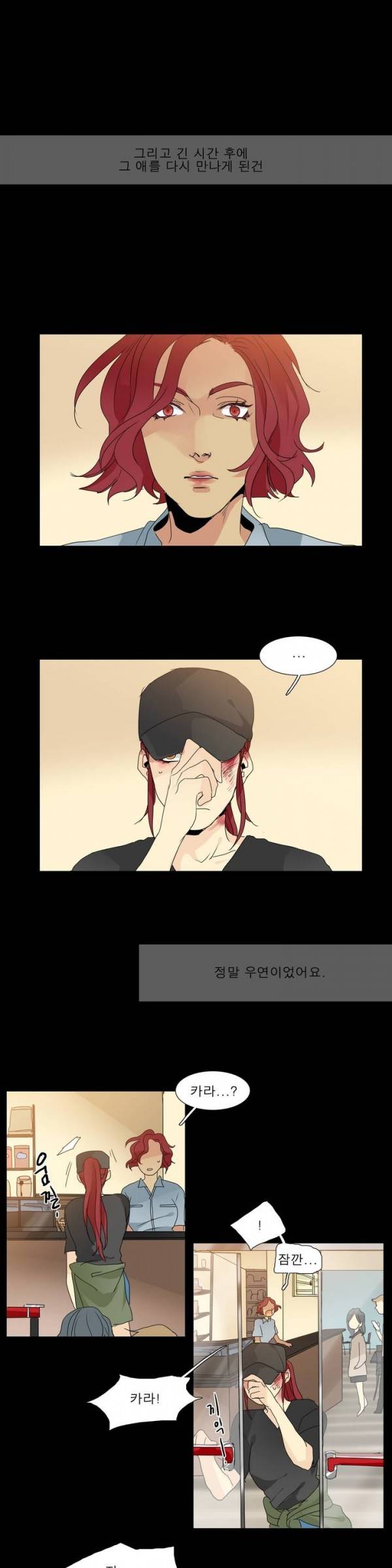 히어로즈 플랜비 10화 1