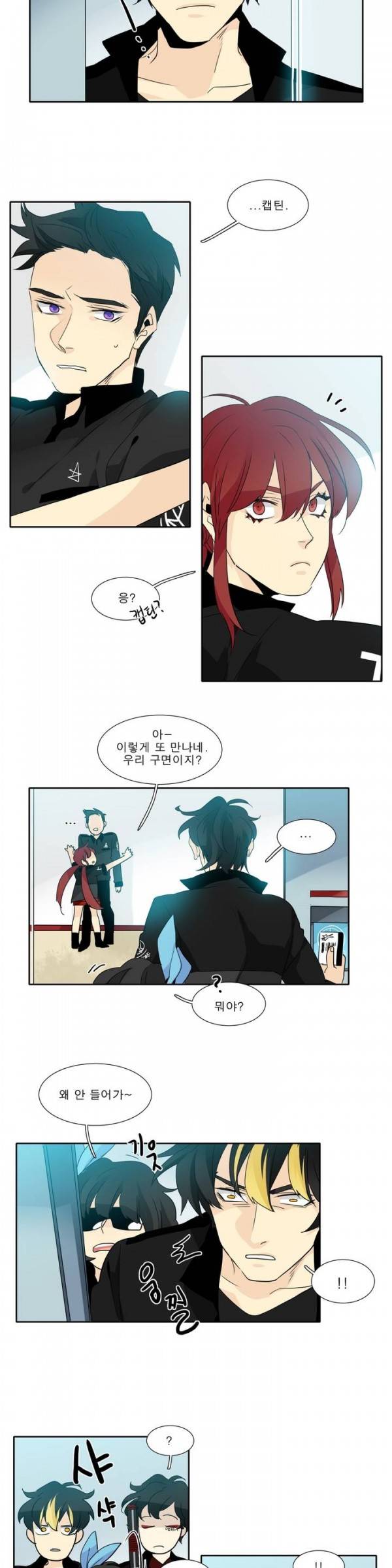 히어로즈 플랜비 30화 2