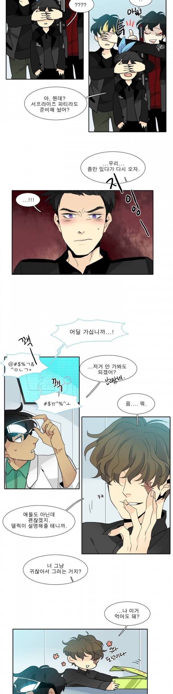 히어로즈 플랜비 30화 3