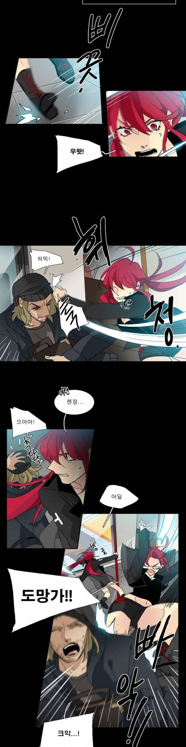 히어로즈 플랜비 2부 10화 2