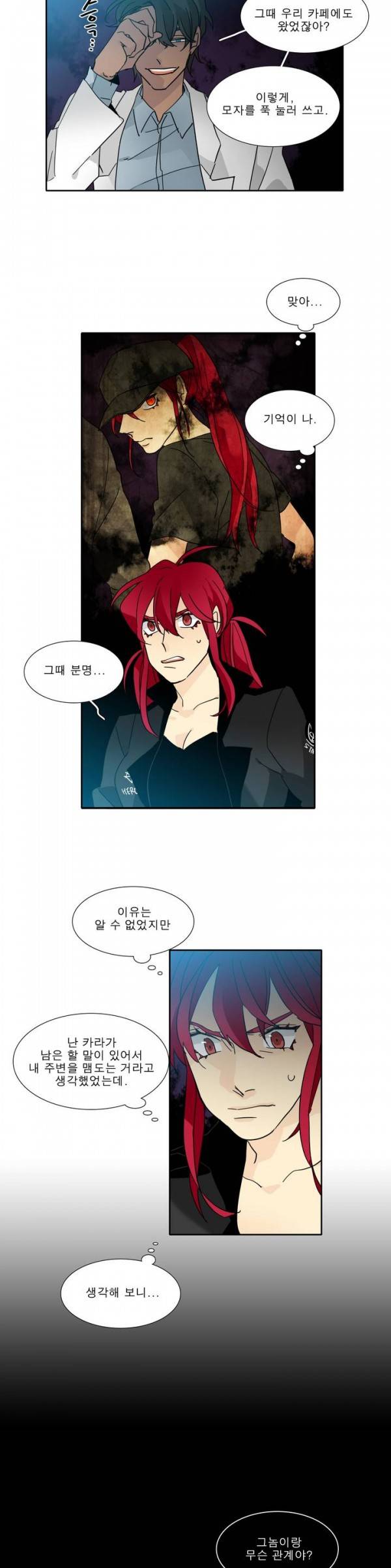 히어로즈 플랜비 2부 40화 2