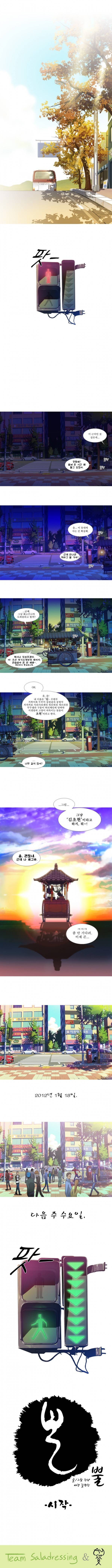 뿔 예고 1