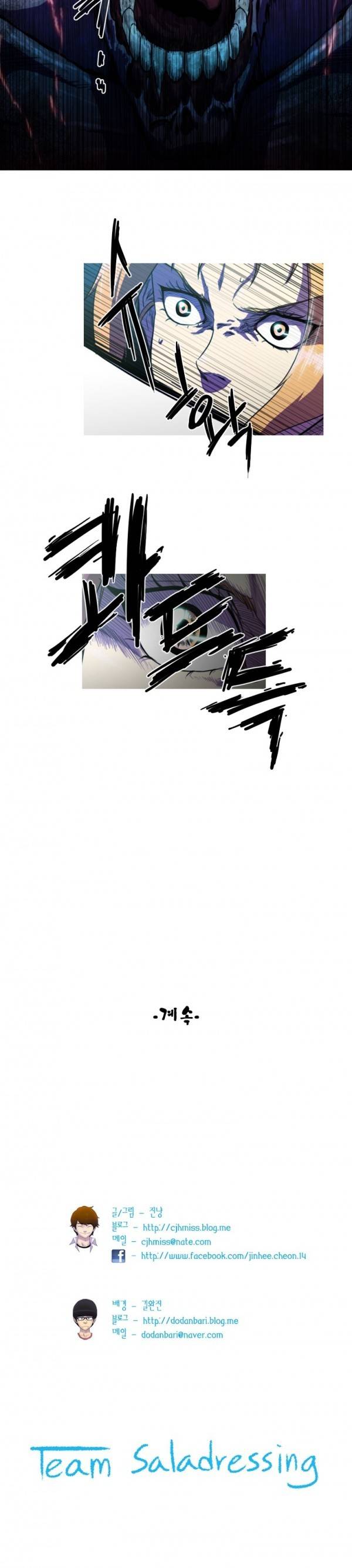 뿔 46화 5