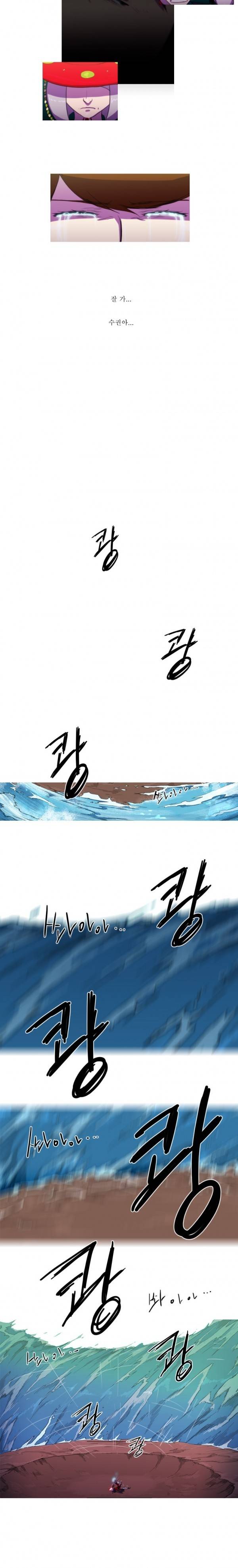 뿔 65화 6