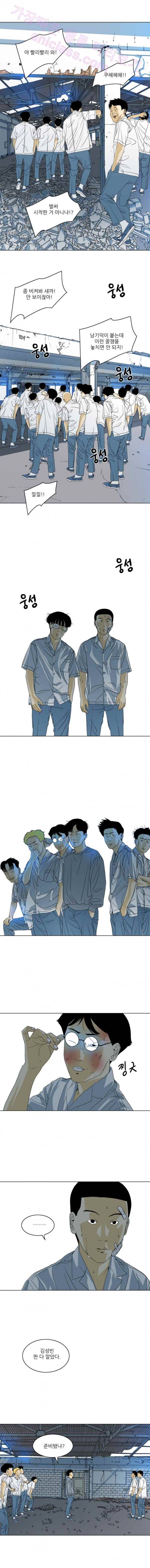 TEN 25화 3