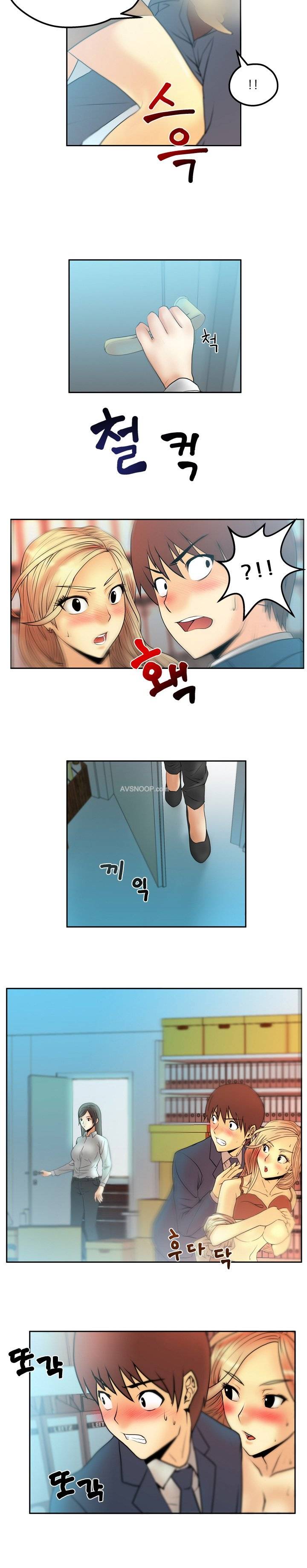 심쿵!오피스 레이디S 3화 2