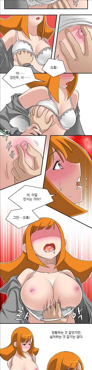 섹시한 전우들 49화 - 그녀는 널 미워하지 않는다(3) 3