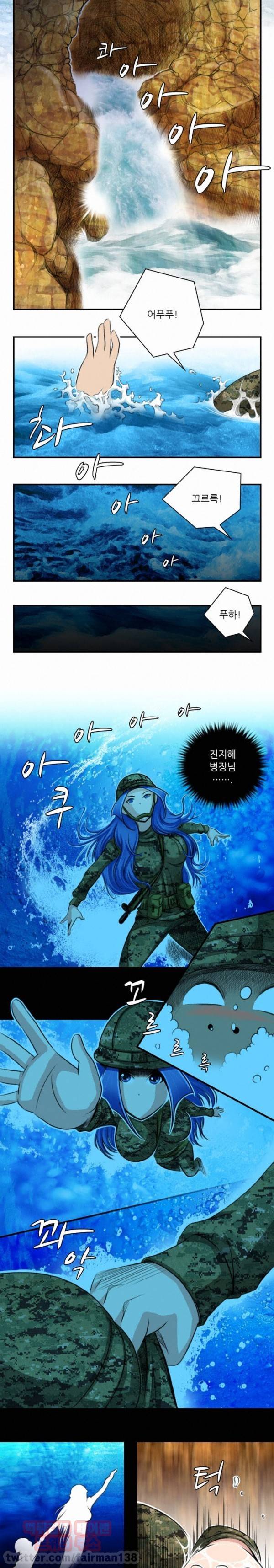 섹시한 전우들 79화 - 훈련(2) 3