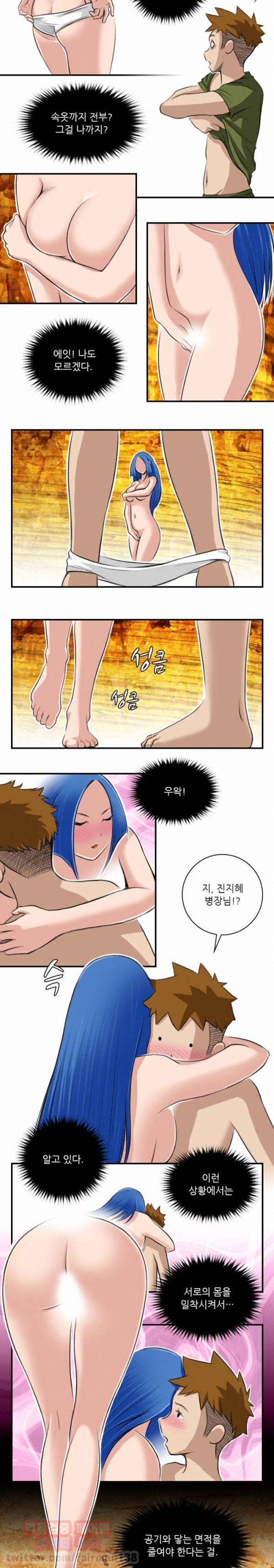 섹시한 전우들 79화 - 훈련(2) 6