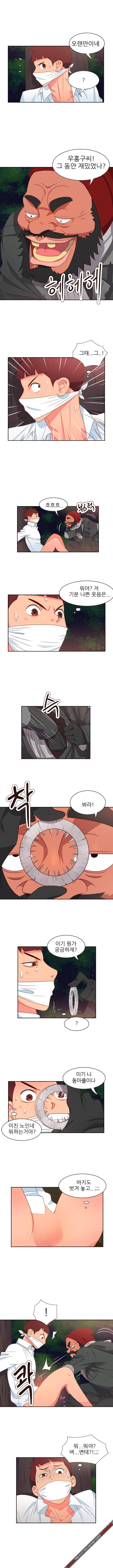 남자 중독 15화 2