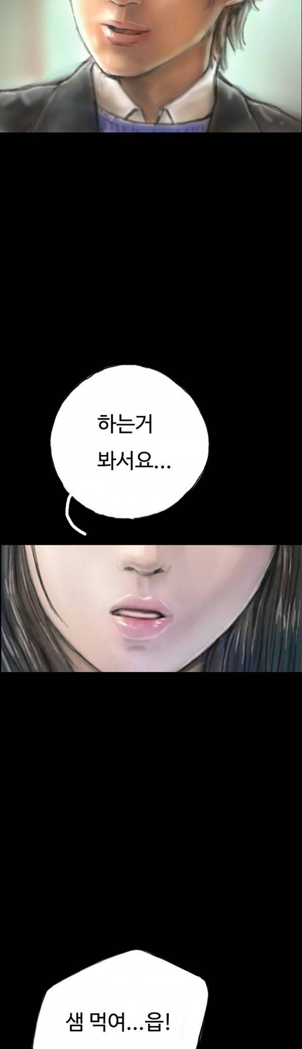 뽀뽀뽀 9화 2