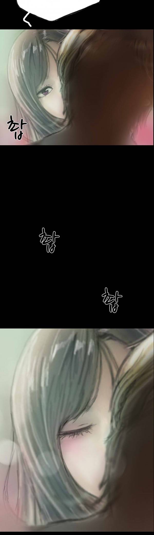 뽀뽀뽀 9화 3