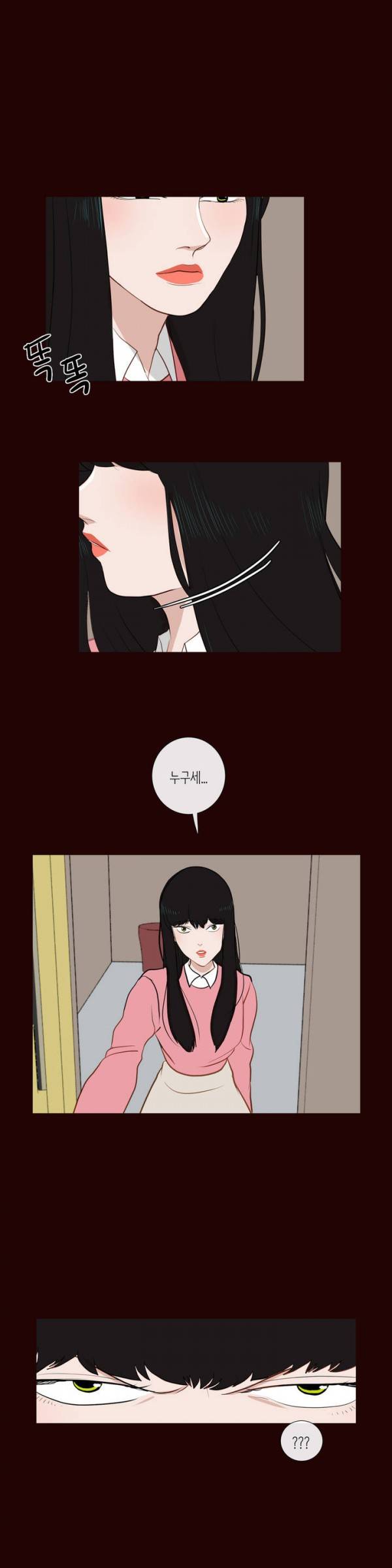 세레나데 6화 3