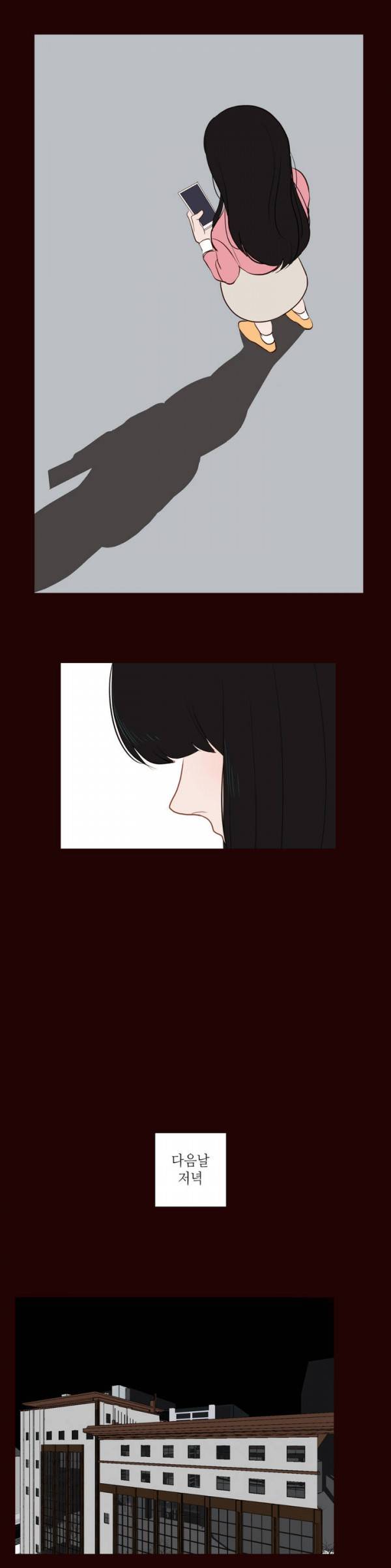 세레나데 6화 9
