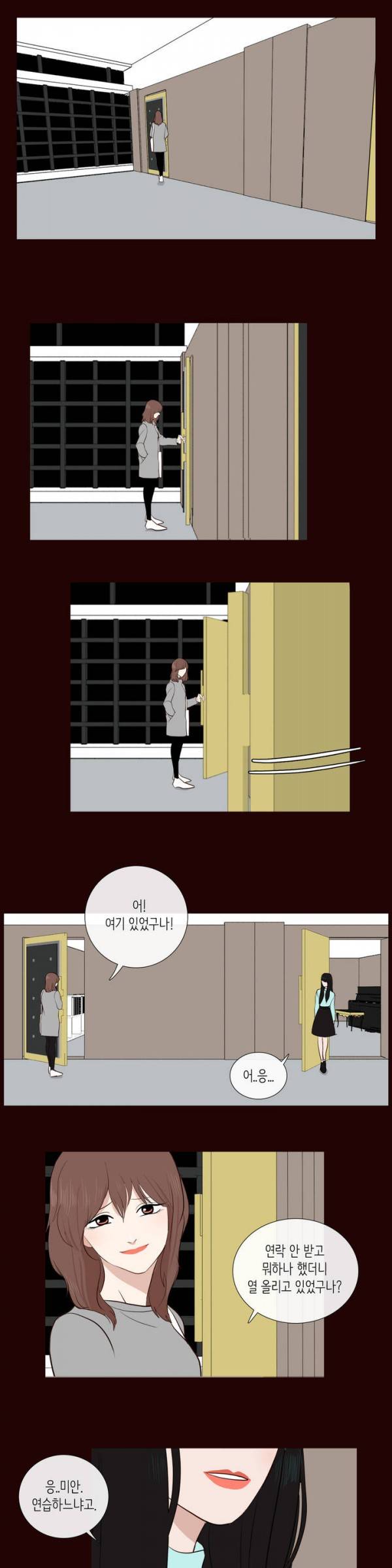 세레나데 6화 10