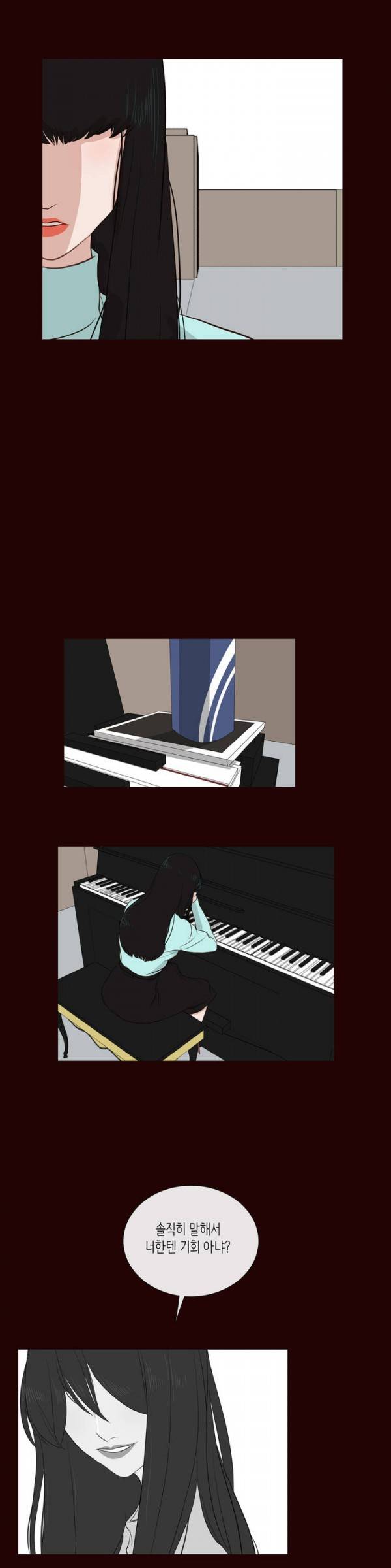 세레나데 6화 12