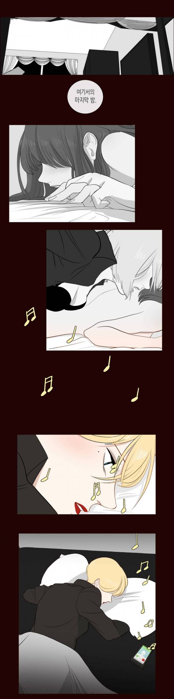 세레나데 6화 21